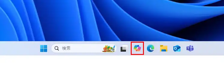 Windowsタスクバー