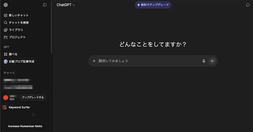 ログイン画面